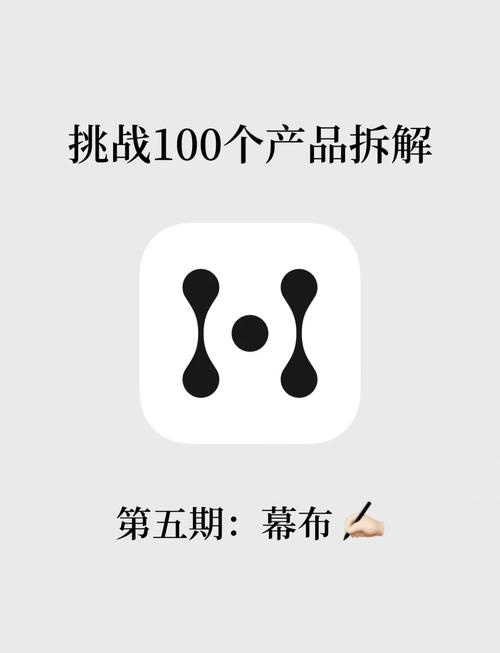 omofun弹幕网app图标