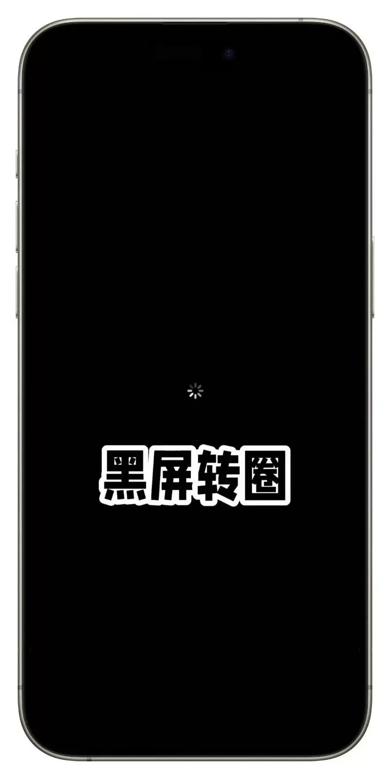 苹果手机软件全部变成黑色怎么办
