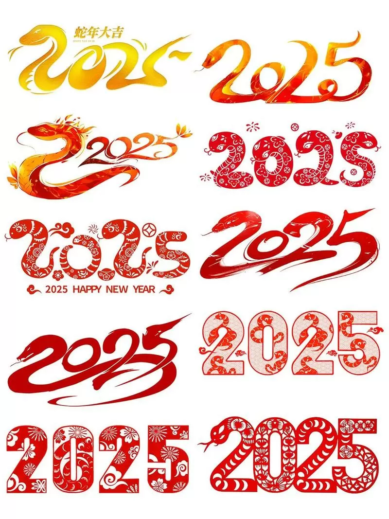 2025最火贴纸图片