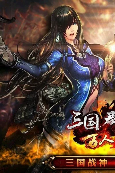 三国群英传1老版本安卓手机版