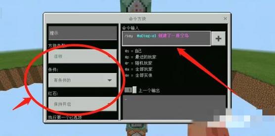 我的世界手机版秒杀指令