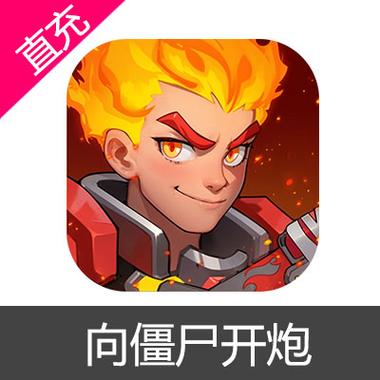 疯狂僵尸射击无限金币钻石
