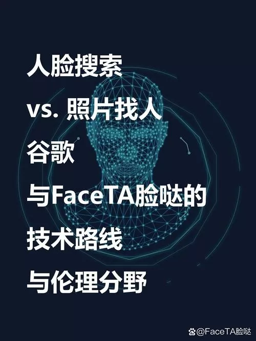 faceu和真人的差距