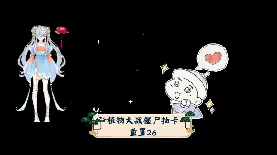 猫尾草在第几关获得游戏截图