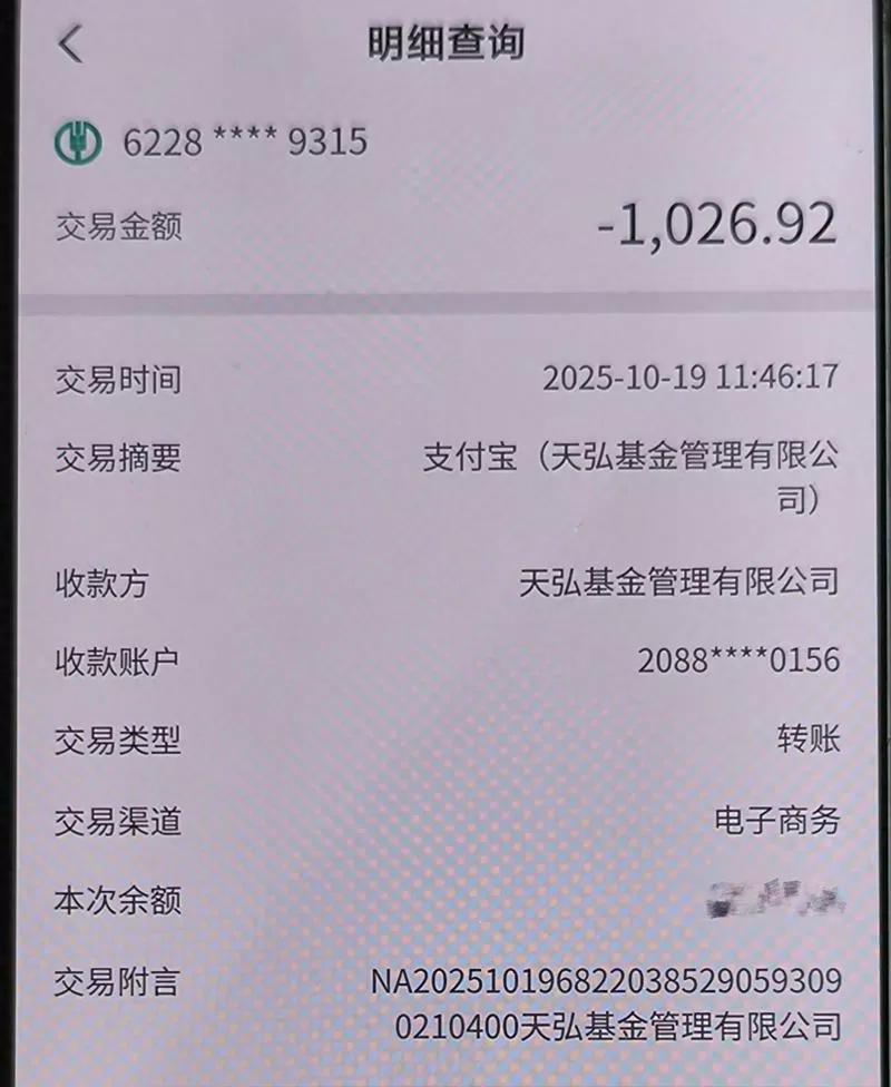 两张银行卡怎样互相转账