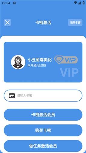 美化包助手_2.46.apk图标