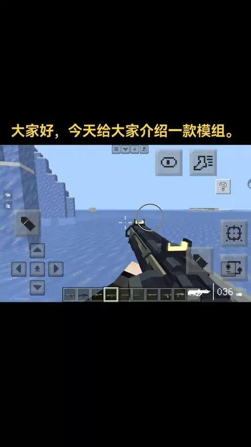 我的世界手机版斗罗大陆模组下载