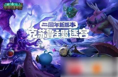 六阶光系魔法7个杖节获取