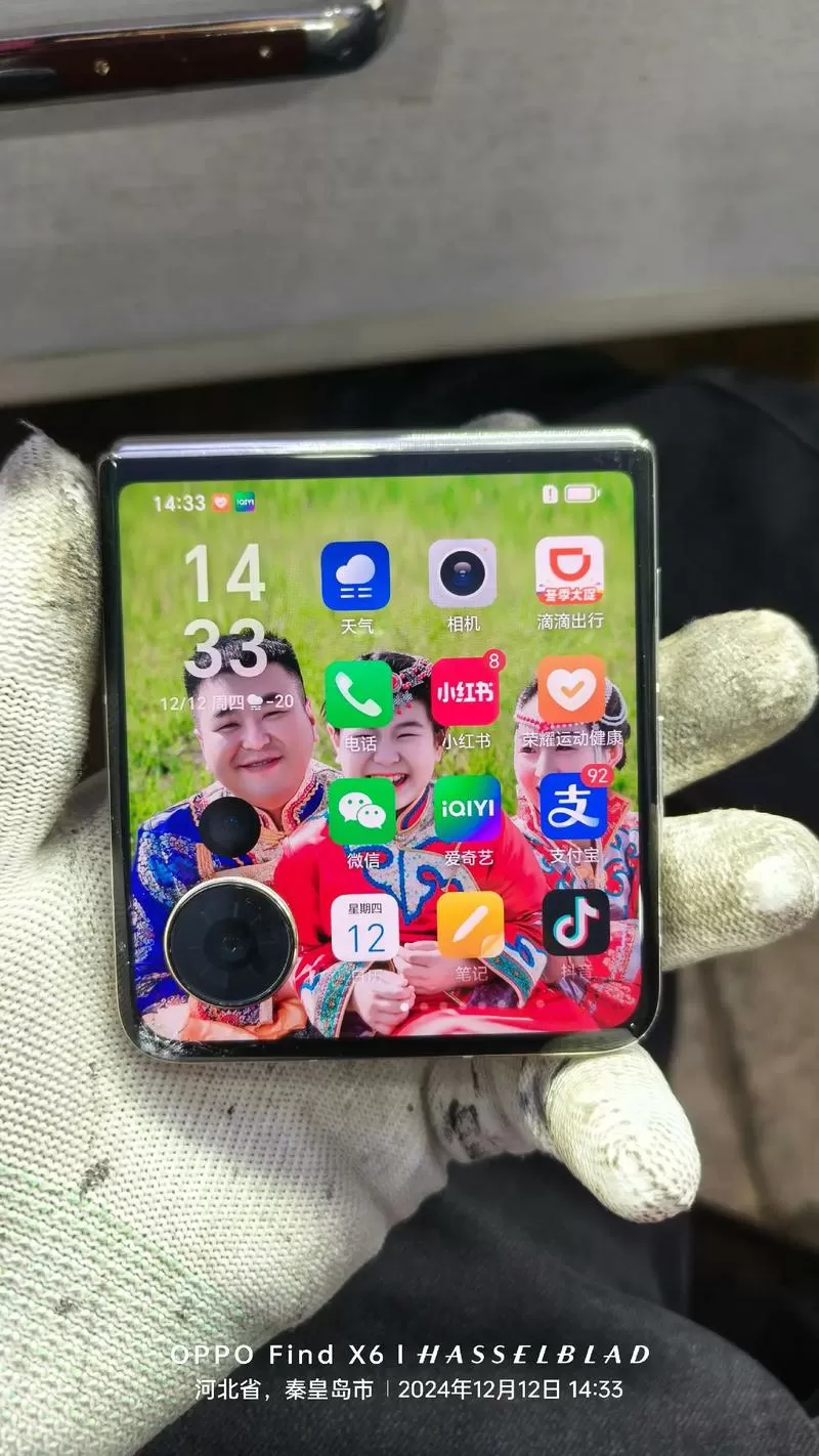 折叠屏手机怎么全屏看视频