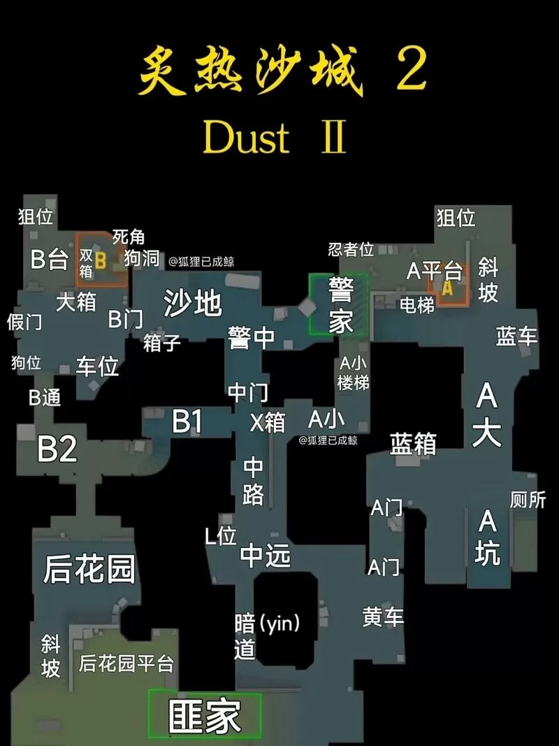 求生之路2所有地图介绍
