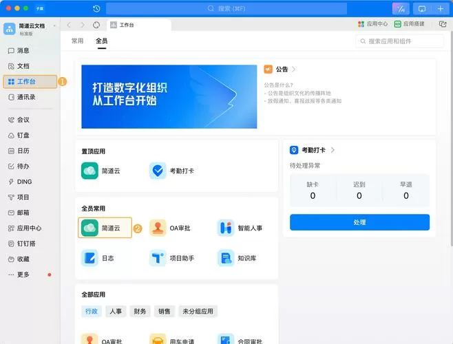 一个账号可以登录两个ipad吗