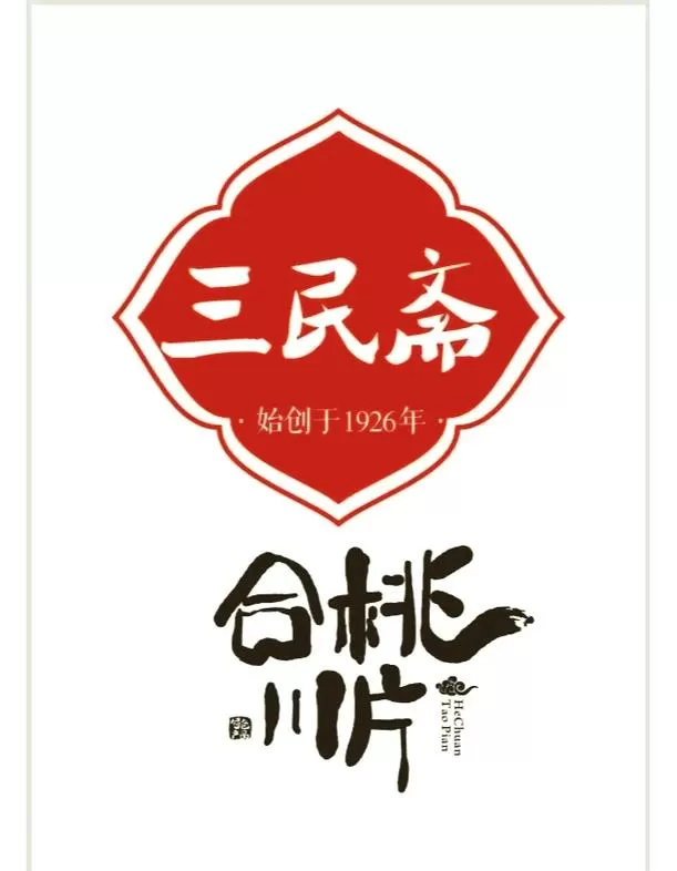 果小桃个人介绍