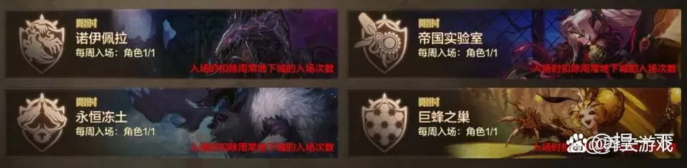 角色到65级为啥没有深渊任务