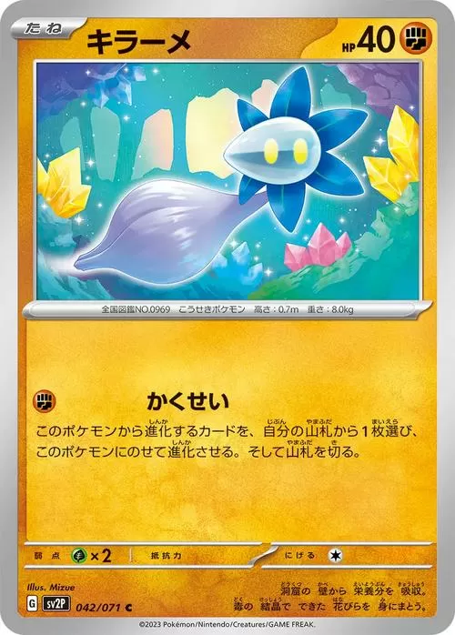 超一代精灵世界内置菜单破解版