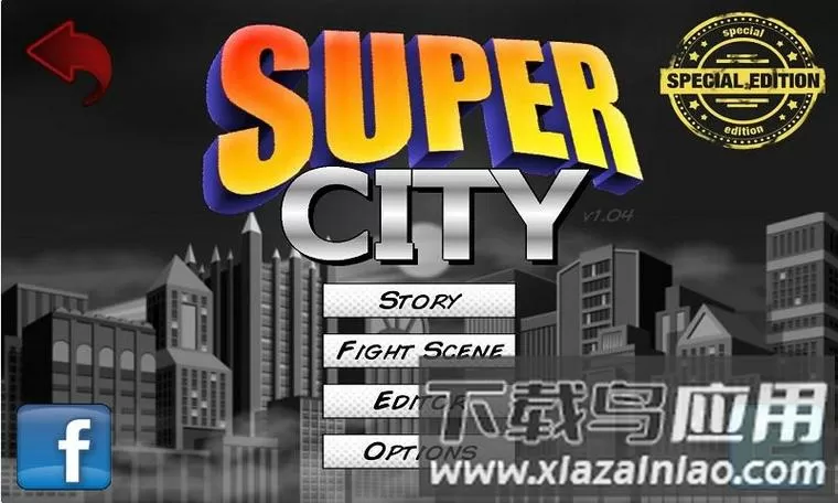 超级城市最新版汉化破解版截图