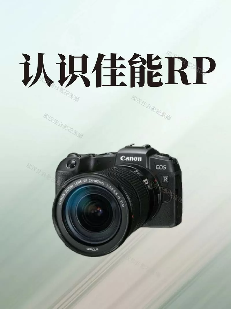 佳能ip2780