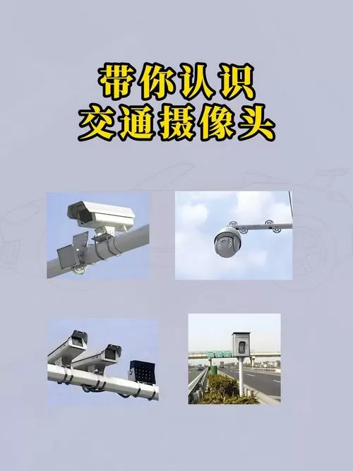 摄像头绿灯常亮是什么原因