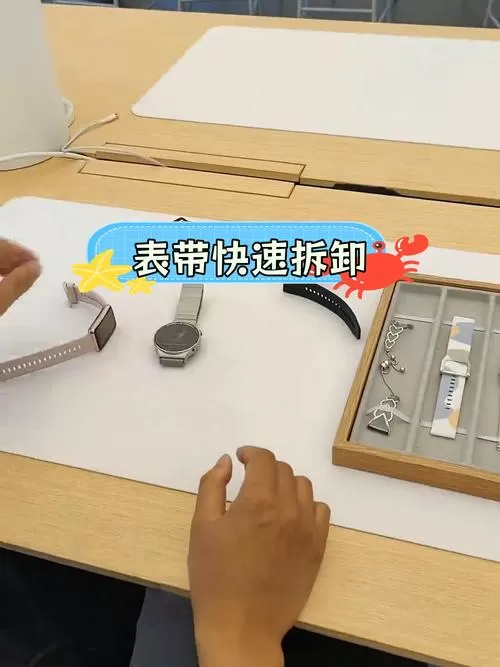 华为手表更换表带教程