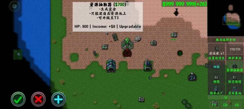 铁锈战争脚本下载