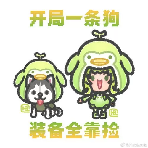 菜鸡狗盒子最新破解版