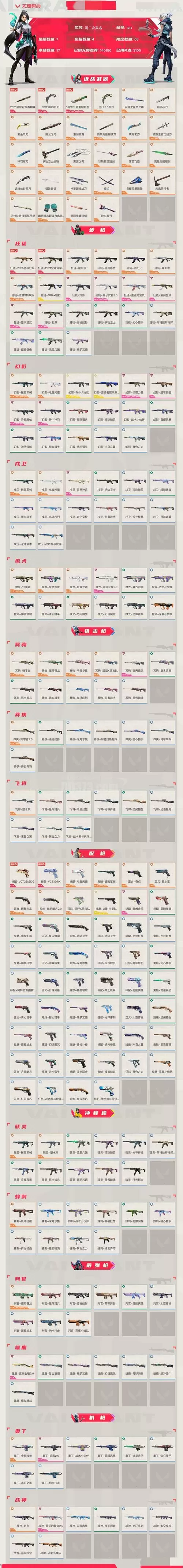 csgo冷却时间多久能重置