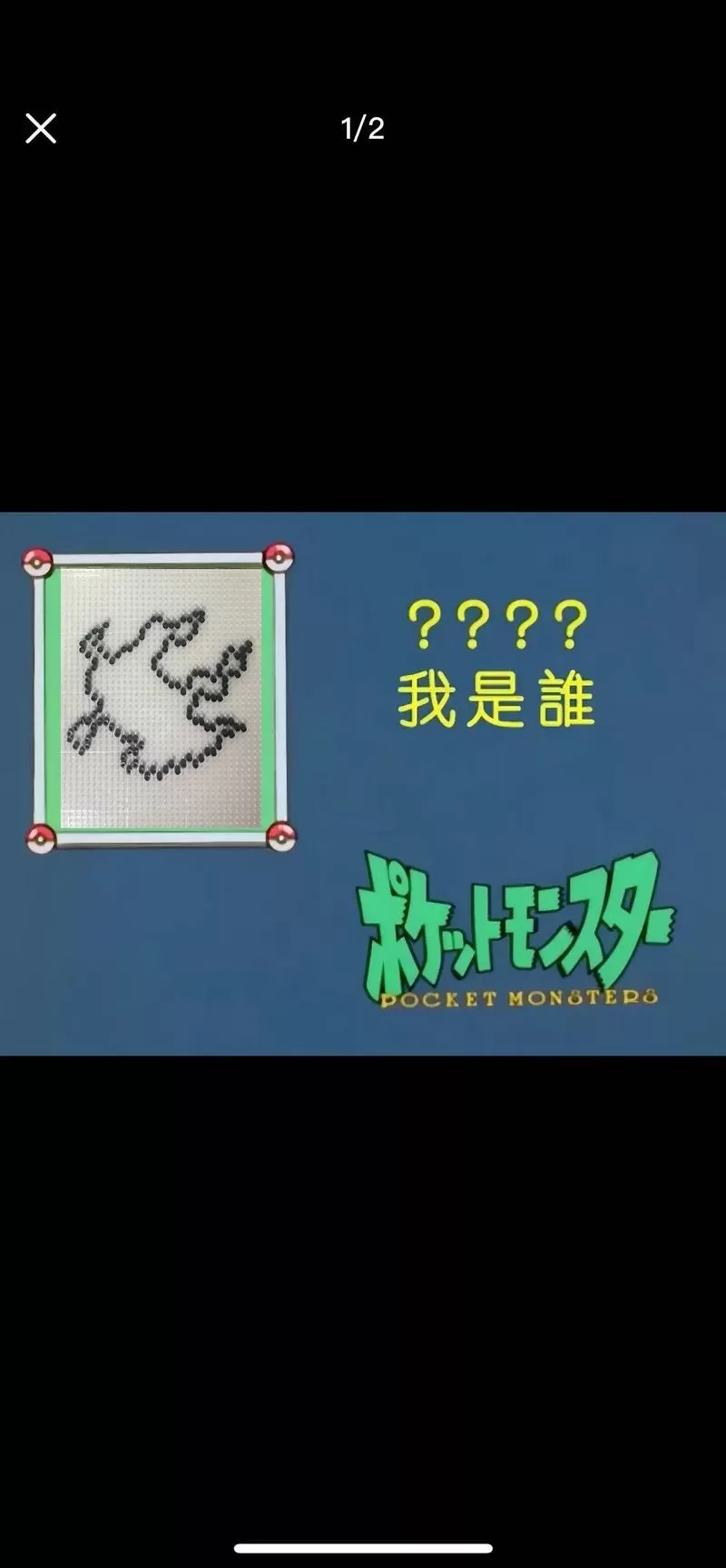 我的世界神奇宝贝自动打球