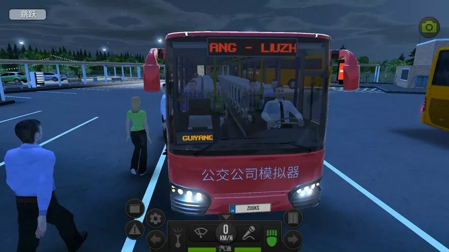 单机版公交公司模拟器