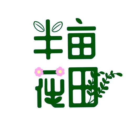 祈福法杖任务详细攻略周年纪念版游戏截图