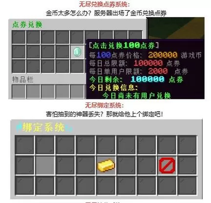 mc怎么把服务器存档存到本地