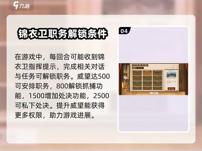 豪杰成长计划修改器作弊菜单