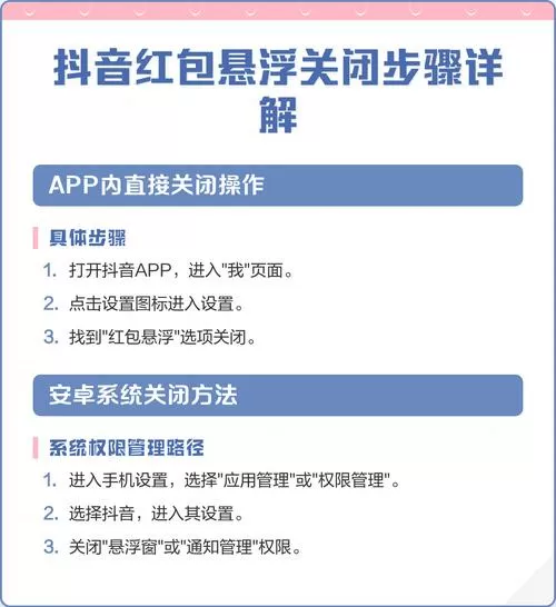悬浮红包怎么样设置密码保护呢视频