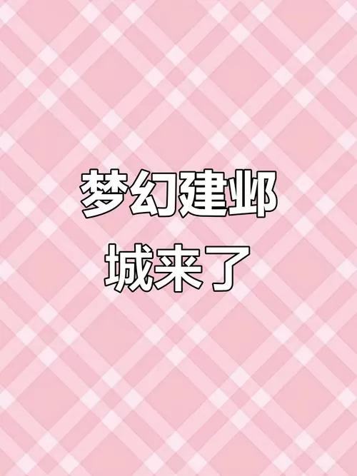 梦幻西游建邺城更夫图标