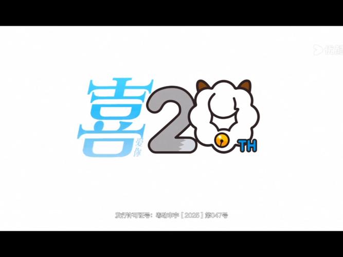 喜羊羊官方旗舰店
