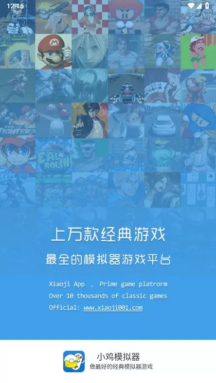 ios小鸡模拟器金手指教程