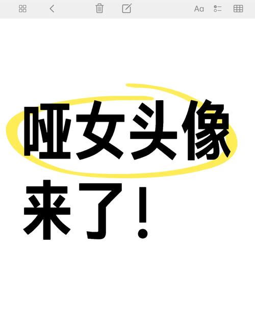 女生说她丑怎么幽默回缩略图