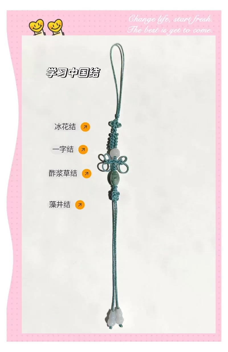 花与剑元宝怎么解除绑定