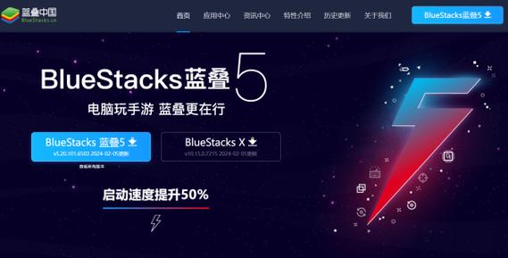 蓝叠模拟器怎么设置高帧