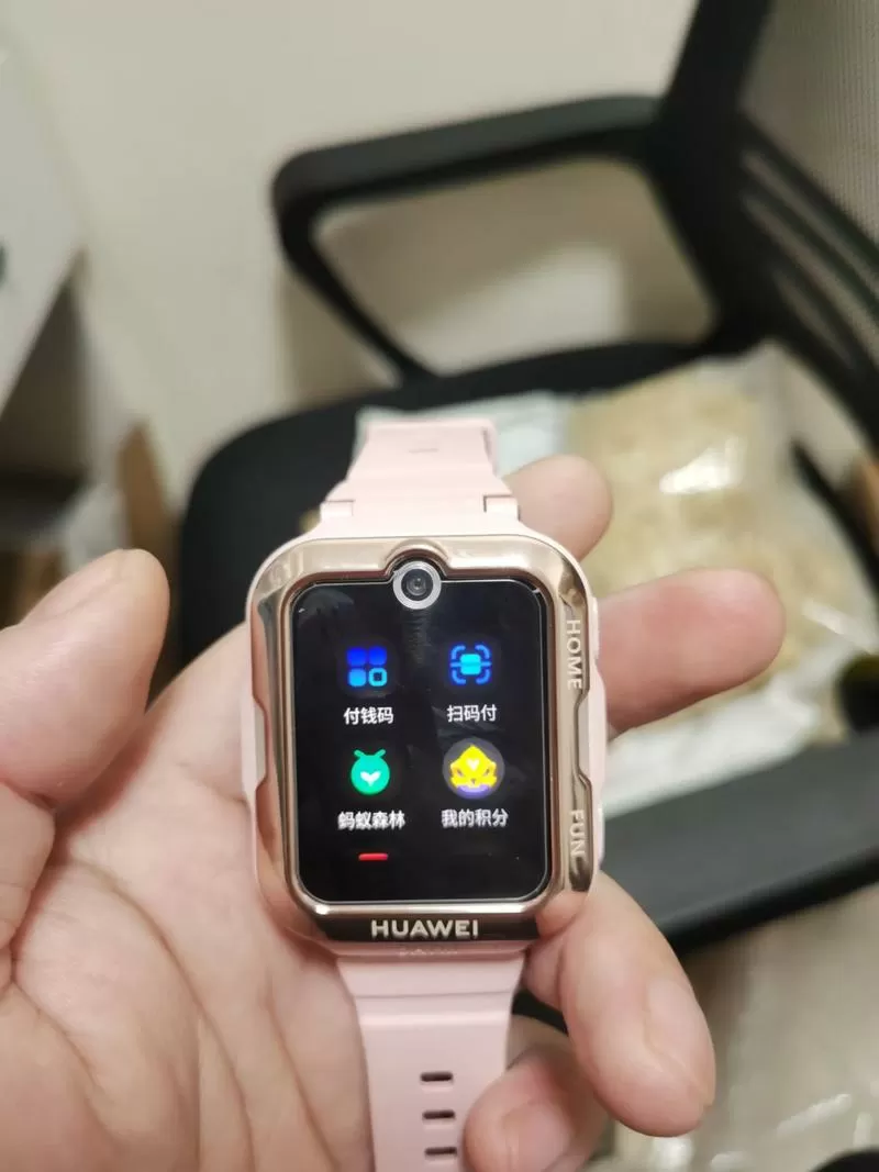 华为儿童手表拨打电话自动挂断