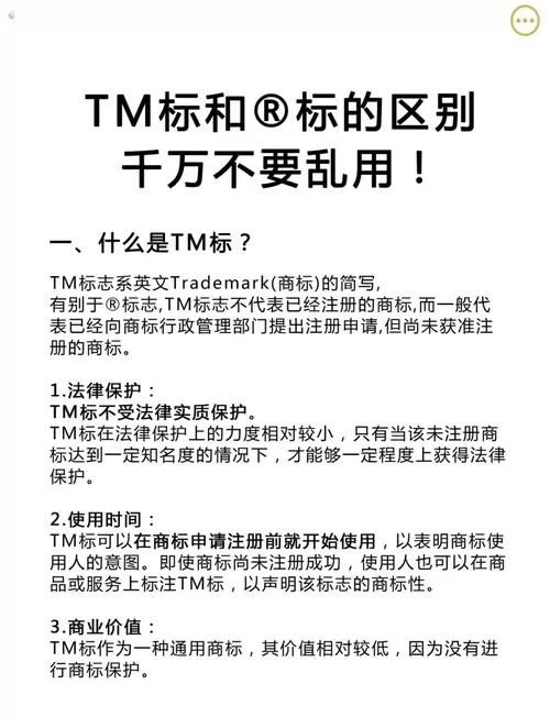 tm5和memtest哪个准