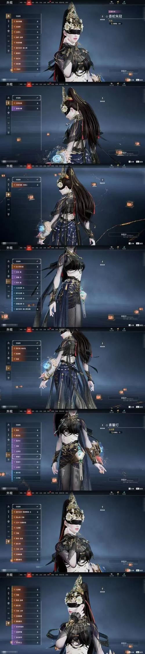 归离九阙攻略