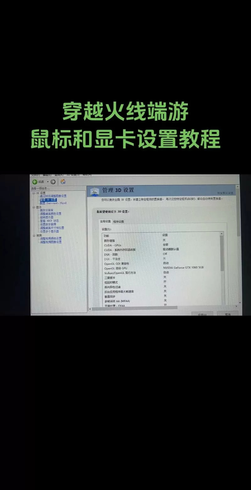 cf怎么设置快捷发言