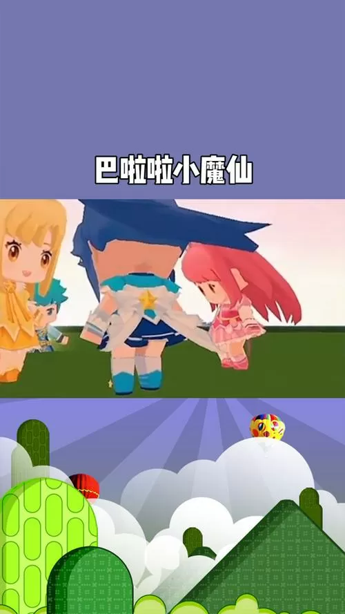 下载迷你世界巴拉巴拉小魔仙图标