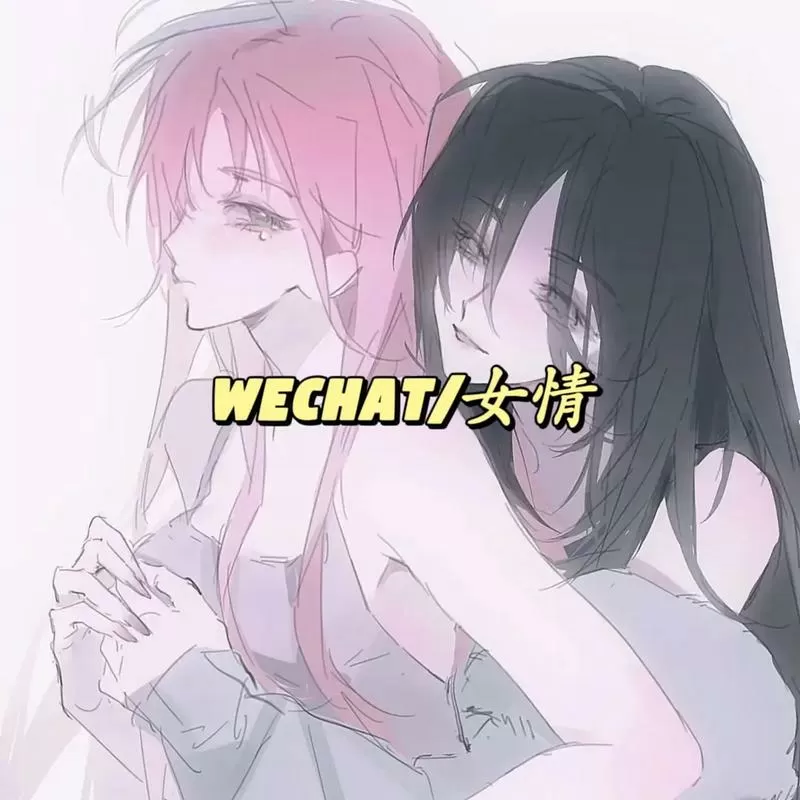 女配她只想搞cp免费阅读