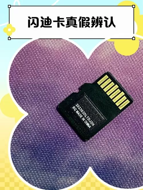 闪迪密码找回最简单三个步骤