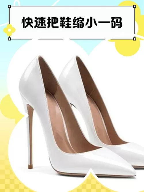 变小掉进西施鞋子里
