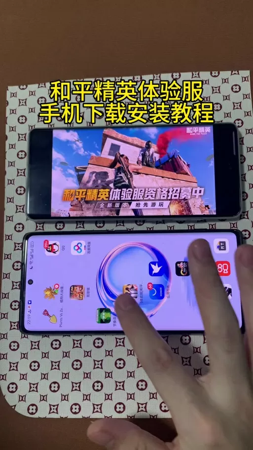 和平精英更新的安装包在哪个文件夹