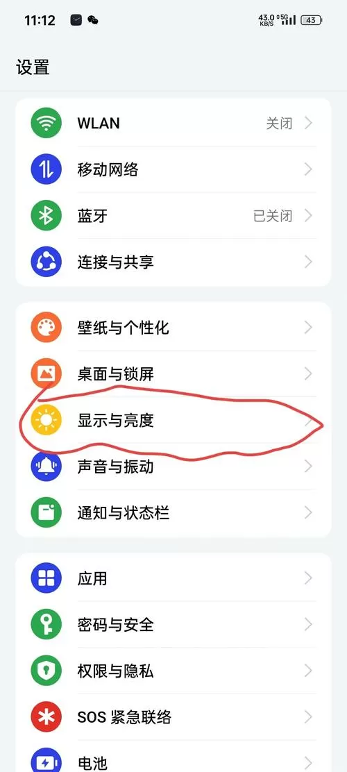 oppo接电话上下滑改左右滑