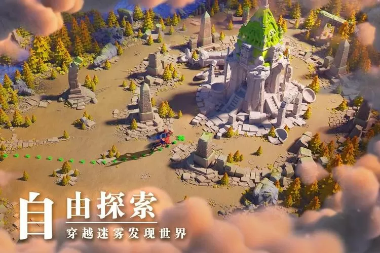万国觉醒破解版免广告