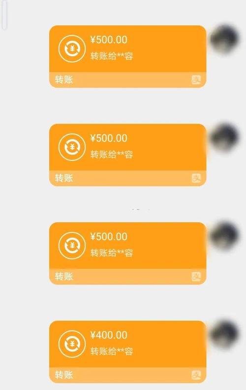 vx有转账记录怎么加好友