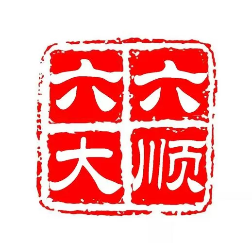 六六大顺红包版下载